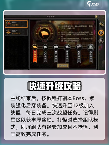 寻梦丝路新手怎么玩介绍截图3