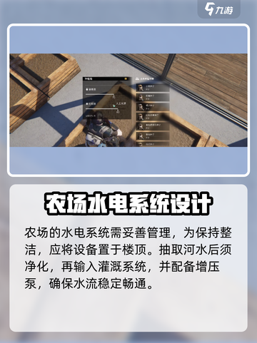 七日世界全自动种植田教学介绍截图4