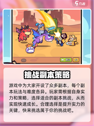 冒险者日记手游在哪玩介绍截图4