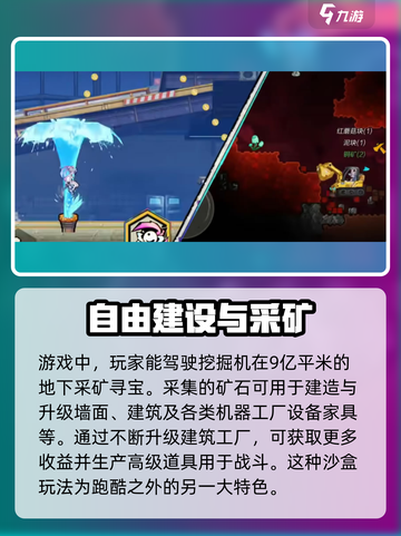 超时空跑跑是哪个公司的介绍截图4