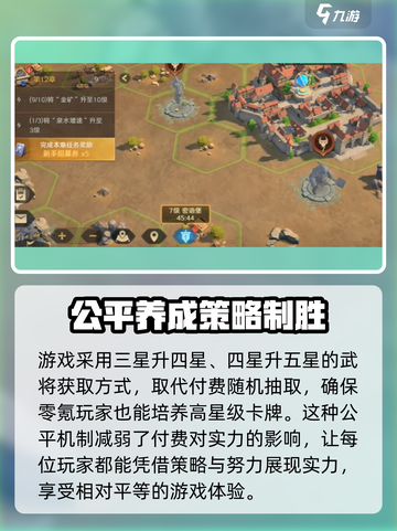 荒野国度开车技巧分享介绍截图3