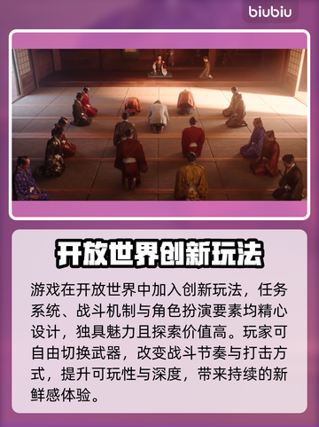 《刺客信条》影折🔥超低折扣入手时机🎉截图4