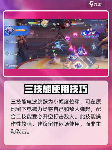 🔥星之破晓：时之彼端超强打法揭秘！💡截图5
