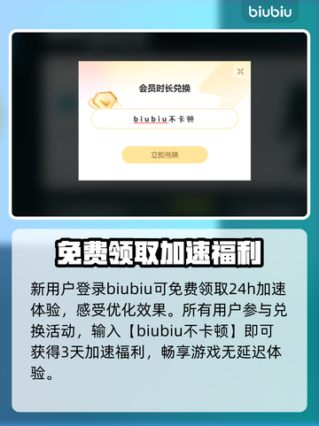 命运方舟💥闪退解决+加速器推荐🚀截图4