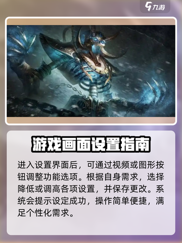 魔兽争霸3冰封王座分辨率怎么调介绍截图3