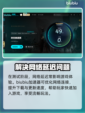 时空奥德赛全球封闭测试时间🔥抢先看！🎮🚀截图3
