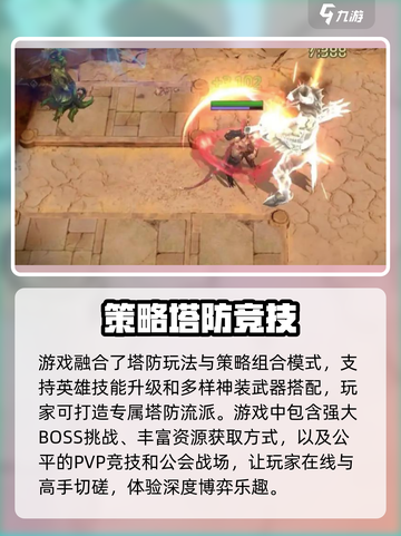 潮汐守望者🔥公测时间曝光，抢先体验🎉截图4