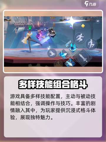 🔥星之破晓研发历程大揭秘！游戏上线时间竟然是……✨截图4
