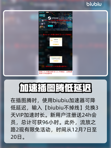 流放之路2🔥图腾角色属性大揭秘！💥截图3