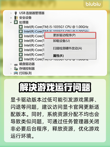 秋末求生黑屏闪退？❌一键解决办法来了！🎮截图2