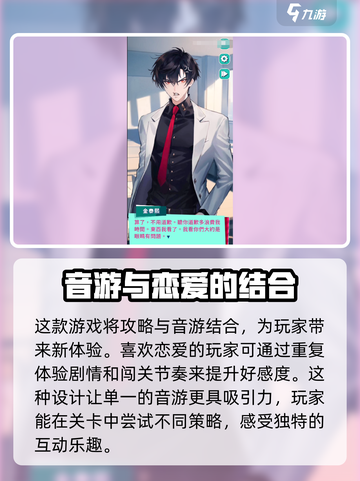 美股达人游戏怎么玩介绍截图4