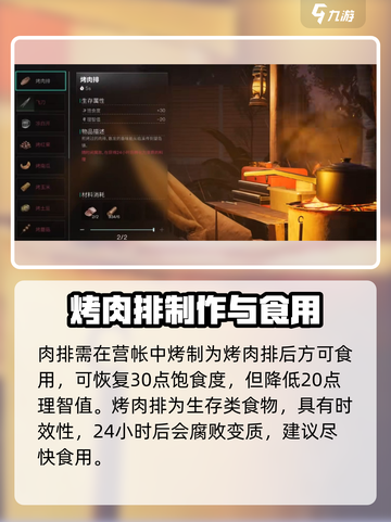 《七日世界》鳄鱼肉获取攻略🔥能直接吃？截图5