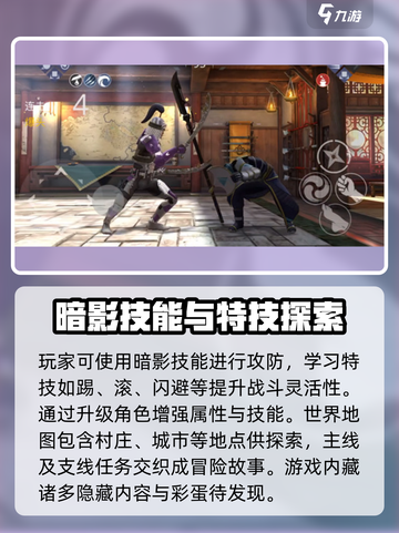 暗影格斗3如何更新介绍截图4