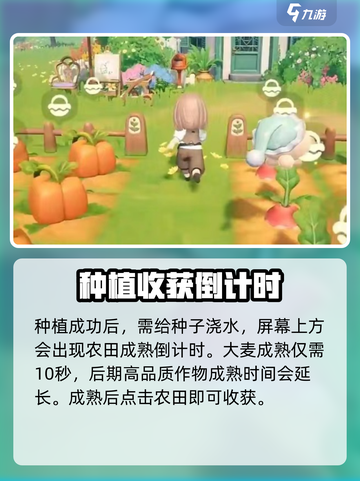 米姆米姆哈种植物怎么玩介绍截图3