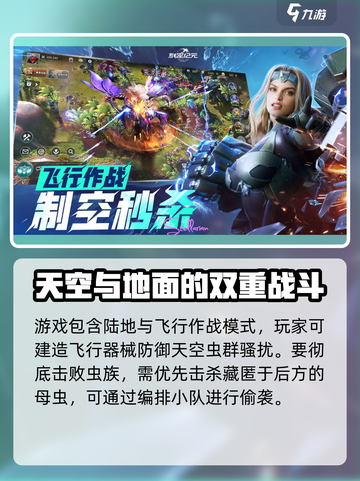 群星纪元💥上线时间揭秘🎉截图3