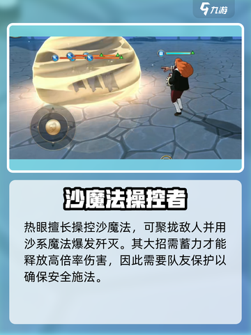 妖精的尾巴激斗(SSR角色全揭秘💥)截图2