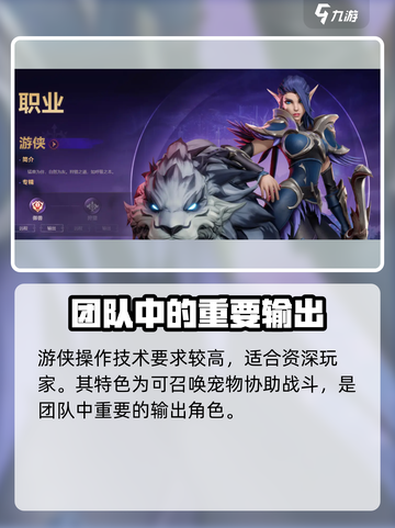 塔瑞斯世界🔥最适合新手的职业来了！玩这个绝对没错✅截图4