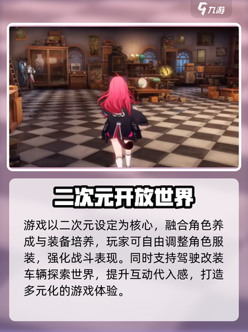 异环是哪个公司的介绍截图3