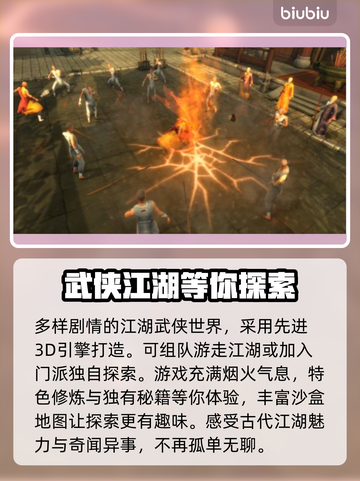 侠客风云传前传闪退🔥解决办法来了！💡截图2
