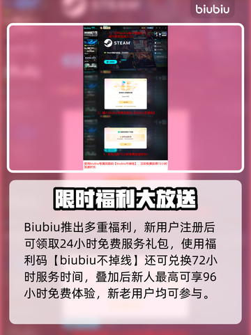 🔥《终天教团》全平台上线！🎮一文看懂在哪玩截图4