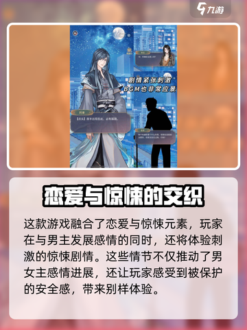 神仙记事录🔥公测上线时间大曝光！🎉截图3