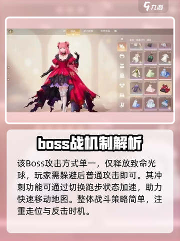 无限暖暖保姆级攻略大全介绍截图3
