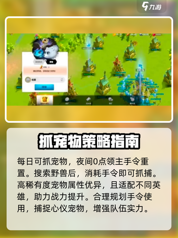 万龙觉醒🔥每日必做任务大揭秘！截图3