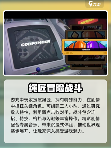绝区零什么时候公测介绍截图4