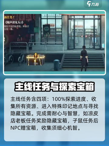归龙潮🔥新手必看！快速上手攻略💎截图5