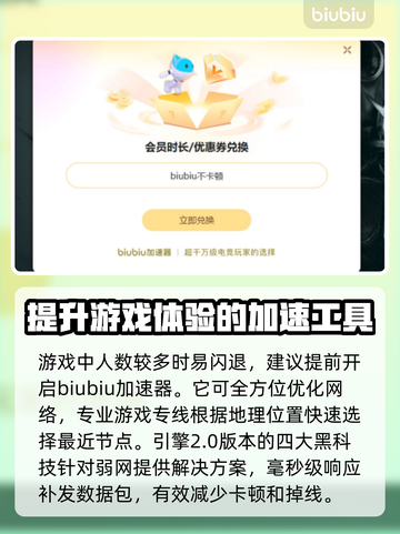 《全战三国》闪退解决方法💡🎉截图3
