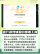 《全战三国》闪退解决方法💡🎉截图3