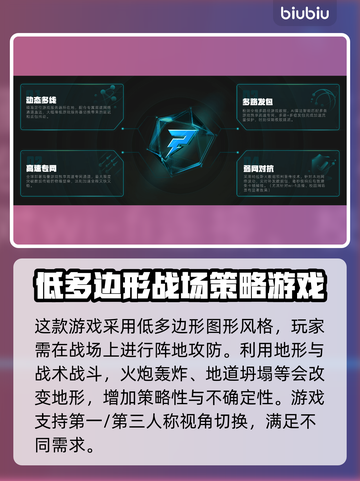 炮灰军团steam叫啥？英文名大曝光🔥🎮截图3