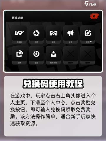 🎮绝区零兑换码入口曝光！速领福利截图2