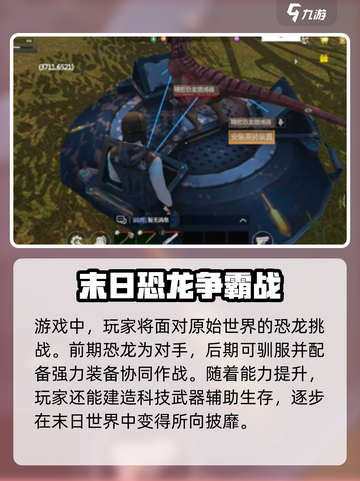 逆境重生是什么类型的游戏介绍截图4