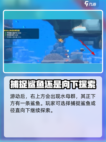 潜水员戴夫鲛人族档案室如何进入介绍截图3