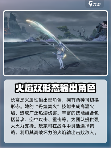 鸣潮🔥下半场卡池角色大曝光！不容错过的强力阵容✨截图5