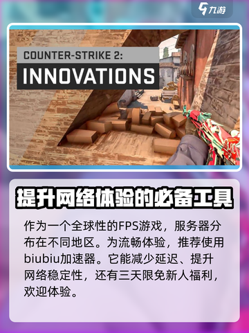 csgo2多少钱介绍截图2