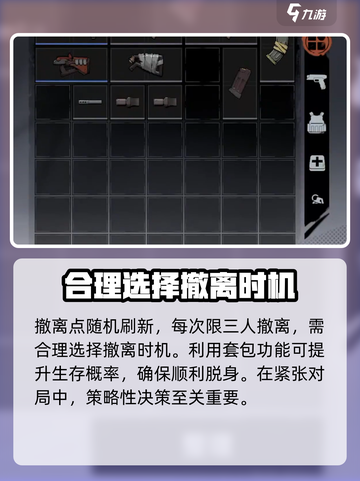 代号撤离🔥套包介绍，游戏玩家必看！🎮截图4