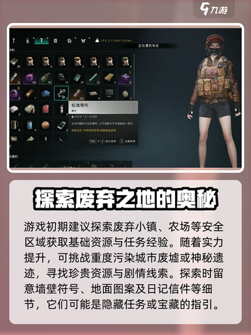 七日世界steam叫什么介绍截图6