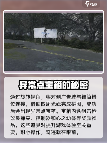 七日世界🔥狙击枪改良弹匣获取方式大揭秘！💎截图3