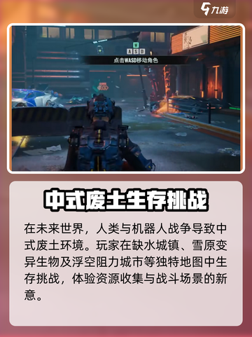 破碎之地游戏引擎好用吗介绍截图3