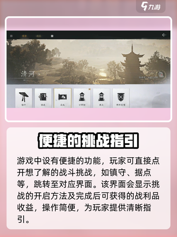 燕云十六声武林录🔥超燃游戏等你来战！🎮截图5
