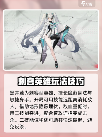 重构阿塔提斯黑井莺玩法介绍截图3