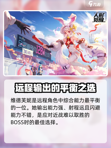 人形觉醒手游排行榜一览介绍截图5