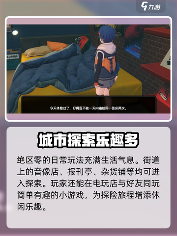 绝区零🔥超值礼包兑换码大公开！快来领取你的专属奖励👇截图5