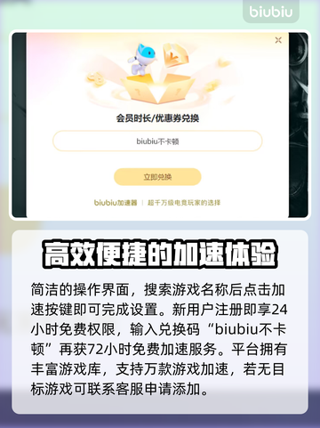 笔记本玩游戏掉帧？这些优化工具让你畅爽 gaming🔥🎮截图4