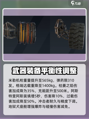 创世战车机械崛起版本介绍介绍截图3