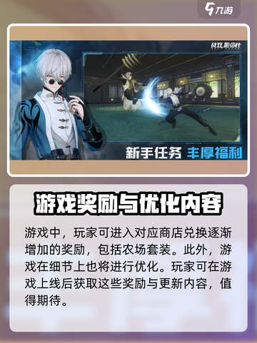 战双帕弥什💥2024端午活动奖励大曝光！不容错过🎉截图4