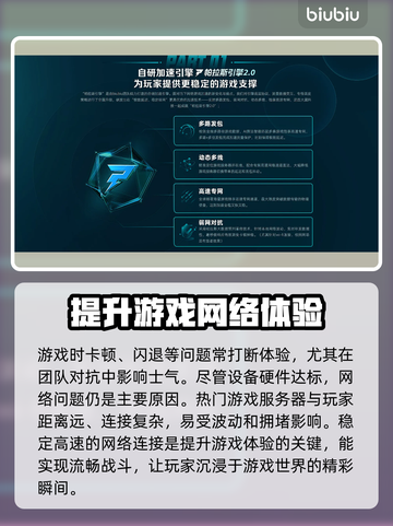 Win11玩游戏闪退？这个方法秒解决！💥🎮截图2