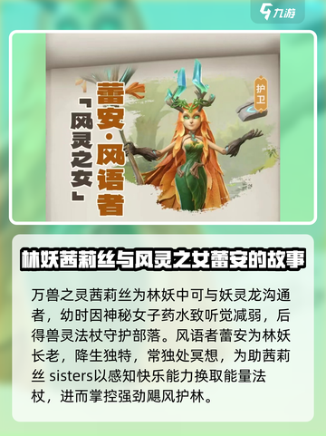 龙石战争手游有哪些英雄介绍截图3